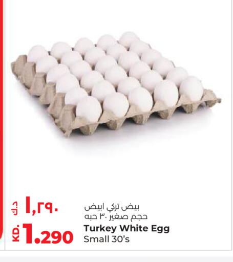 available at لولو هايبر ماركت in الكويت - محافظة الأحمدي