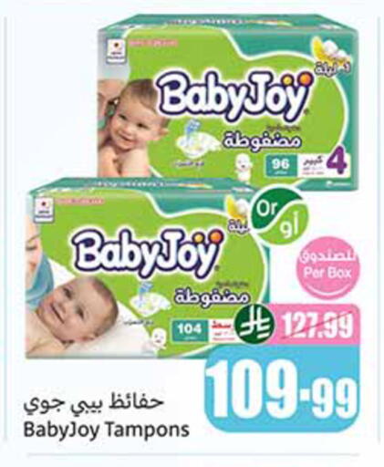 available at Othaim Markets in KSA, Saudi Arabia, Saudi - Tabuk