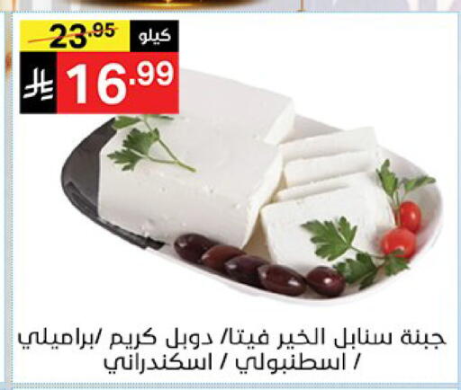 available at نوري سوبر ماركت‎ in مملكة العربية السعودية, السعودية, سعودية - جدة
