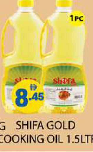 available at زين مارت سوبرماركت in الإمارات العربية المتحدة , الامارات - رَأْس ٱلْخَيْمَة