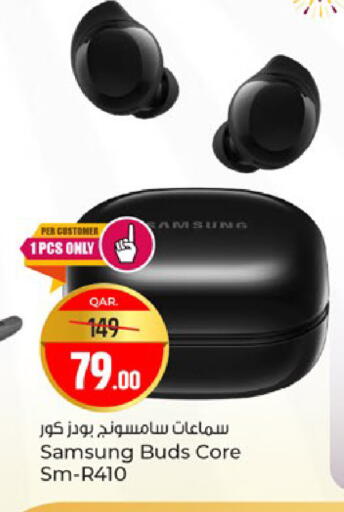 available at Paris Hypermarket in Qatar - Doha