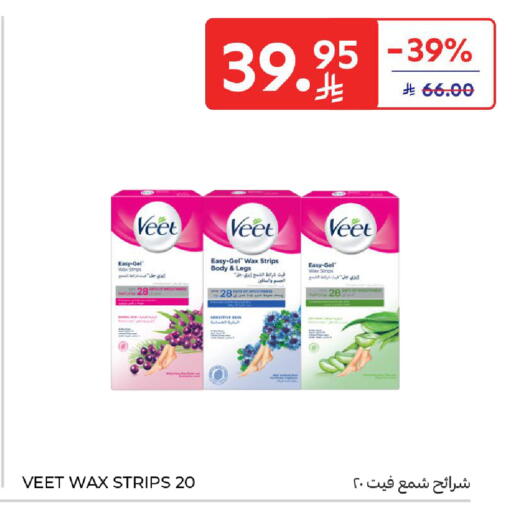 Date available at Carrefour in KSA, Saudi Arabia, Saudi - Jeddah