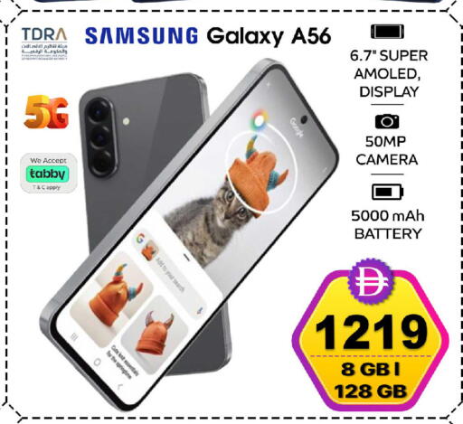 available at سفاري هايبرماركت in الإمارات العربية المتحدة , الامارات - الشارقة / عجمان