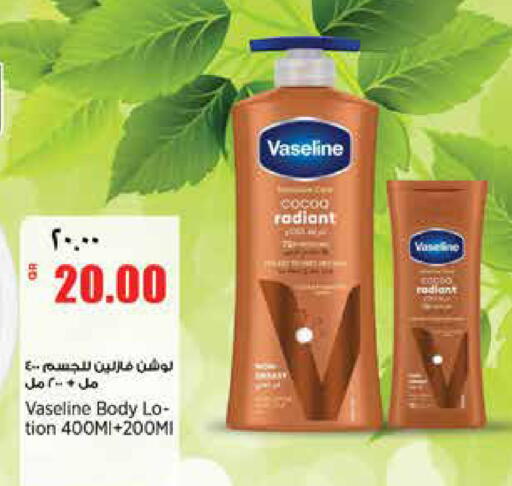 available at Retail Mart in Qatar - Al-Shahaniya