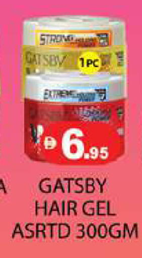 available at زين مارت سوبرماركت in الإمارات العربية المتحدة , الامارات - رَأْس ٱلْخَيْمَة