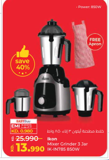 available at Lulu Hypermarket  in Kuwait - Ahmadi Governorate