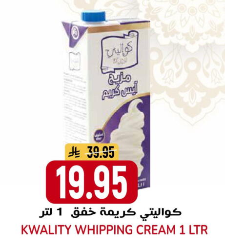 available at جراند هايبر in مملكة العربية السعودية, السعودية, سعودية - الرياض