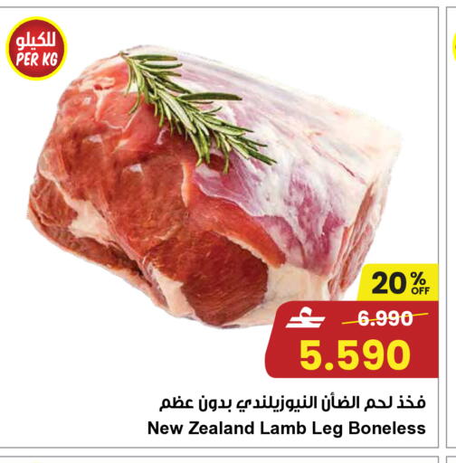 available at مركز سلطان in عُمان - صُحار‎