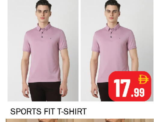 available at سوق المبارك هايبرماركت in الإمارات العربية المتحدة , الامارات - الشارقة / عجمان