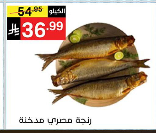 available at نوري سوبر ماركت‎ in مملكة العربية السعودية, السعودية, سعودية - جدة