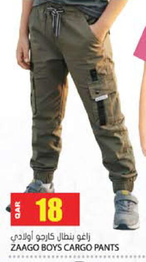 available at Grand Hypermarket in Qatar - Al-Shahaniya