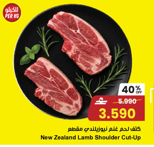 available at مركز سلطان in عُمان - صُحار‎