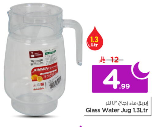 available at نستو in مملكة العربية السعودية, السعودية, سعودية - الرياض