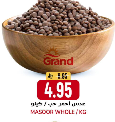 available at جراند هايبر in مملكة العربية السعودية, السعودية, سعودية - الرياض