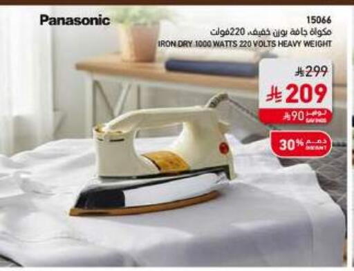 available at SACO in KSA, Saudi Arabia, Saudi - Sakaka