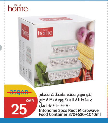available at City Hypermarket in Qatar - Al Rayyan