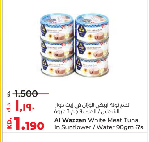 available at Lulu Hypermarket  in Kuwait - Ahmadi Governorate