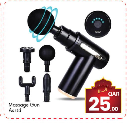 available at جي-ماكس هايبرماركت in قطر - الوكرة