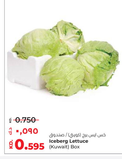 Lettuce from Kuwait available at لولو هايبر ماركت in الكويت - محافظة الأحمدي