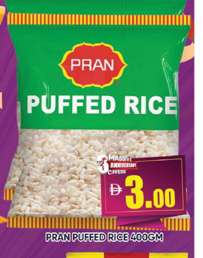 available at ليبتس هايبرماركت in الإمارات العربية المتحدة , الامارات - رَأْس ٱلْخَيْمَة