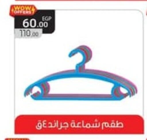 available at سبينس in Egypt - القاهرة