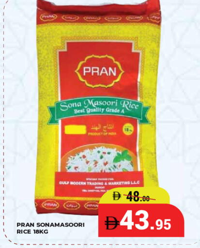 available at كيرالا هايبرماركت in الإمارات العربية المتحدة , الامارات - رَأْس ٱلْخَيْمَة