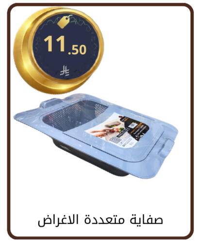 available at فوق الوصف in مملكة العربية السعودية, السعودية, سعودية - الرياض