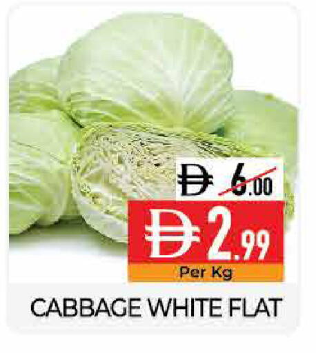 Cabbage available at Delice Supermarket in UAE - Abu Dhabi