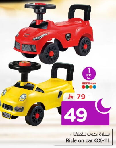 available at Nesto in KSA, Saudi Arabia, Saudi - Al Khobar