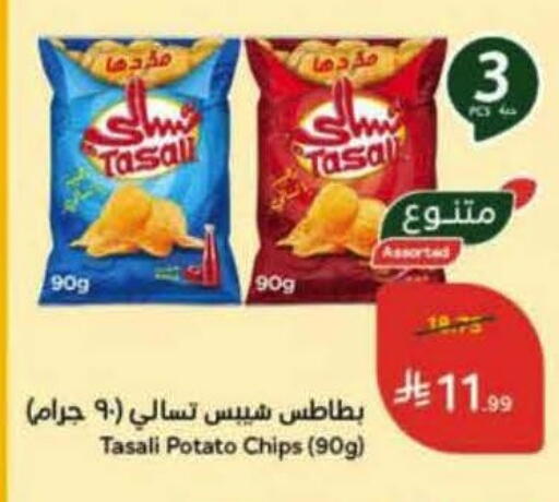 Potato available at هايبر بنده in مملكة العربية السعودية, السعودية, سعودية - الخبر‎