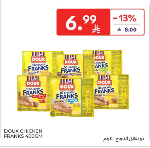 Garlic available at Carrefour in KSA, Saudi Arabia, Saudi - Jeddah