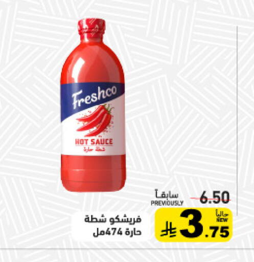 available at Aswaq Ramez in KSA, Saudi Arabia, Saudi - Tabuk