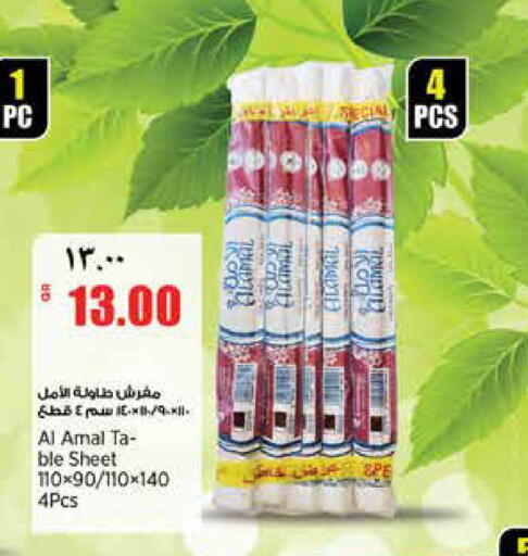 available at Retail Mart in Qatar - Al-Shahaniya