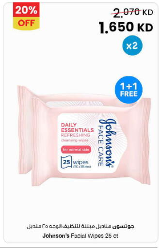 available at The Sultan Center in Kuwait - Ahmadi Governorate