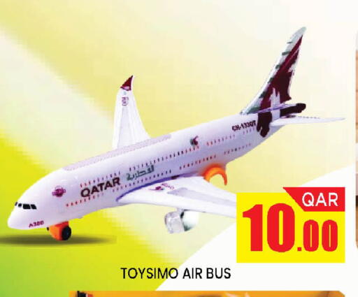 available at دوحة ستوب انح شوب هايبرماركت in قطر - الدوحة