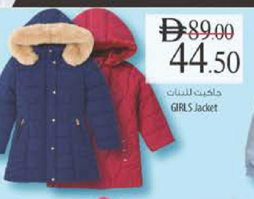 available at السفير ماركت in الإمارات العربية المتحدة , الامارات - رَأْس ٱلْخَيْمَة