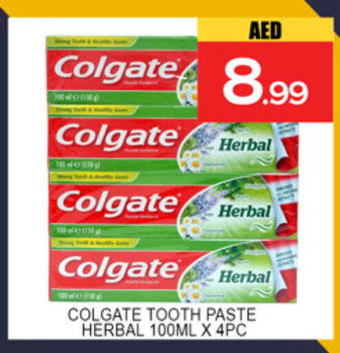 available at لكي سنتر in الإمارات العربية المتحدة , الامارات - الشارقة / عجمان