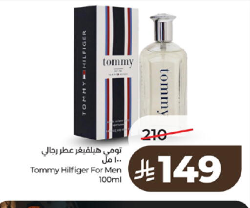 available at لولو هايبرماركت in مملكة العربية السعودية, السعودية, سعودية - تبوك