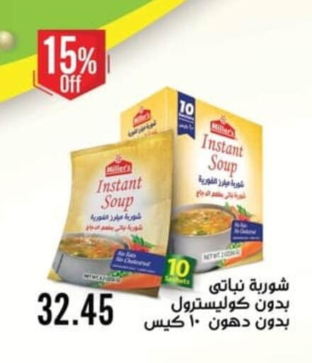 available at سبينس in Egypt - القاهرة