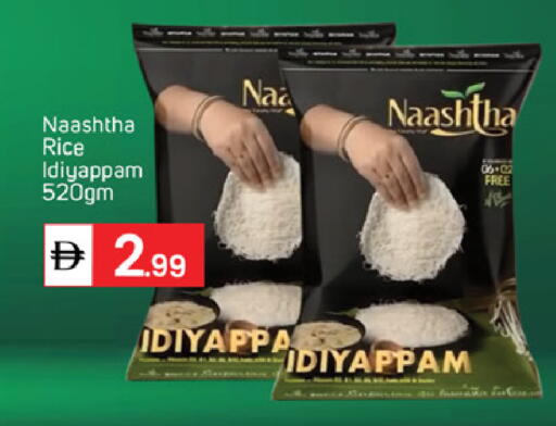 available at سوق طلال in الإمارات العربية المتحدة , الامارات - أبو ظبي