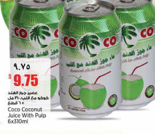 Coconut available at Retail Mart in Qatar - Al-Shahaniya
