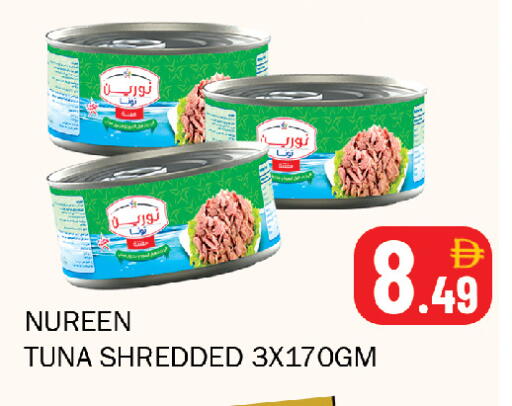 available at سوق المبارك هايبرماركت in الإمارات العربية المتحدة , الامارات - الشارقة / عجمان