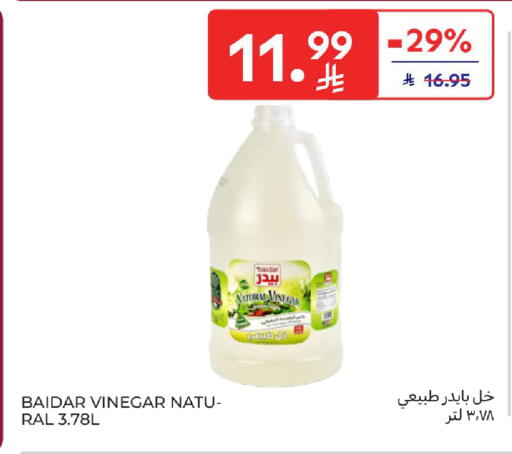 available at Carrefour in KSA, Saudi Arabia, Saudi - Jeddah