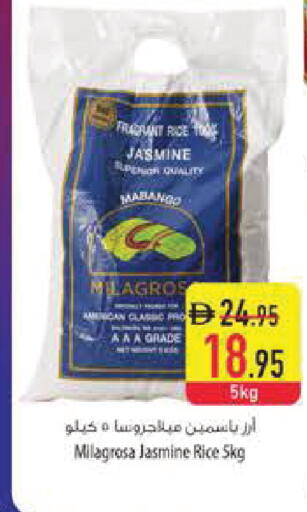 available at Safeer Market in UAE - Sharjah / Ajman