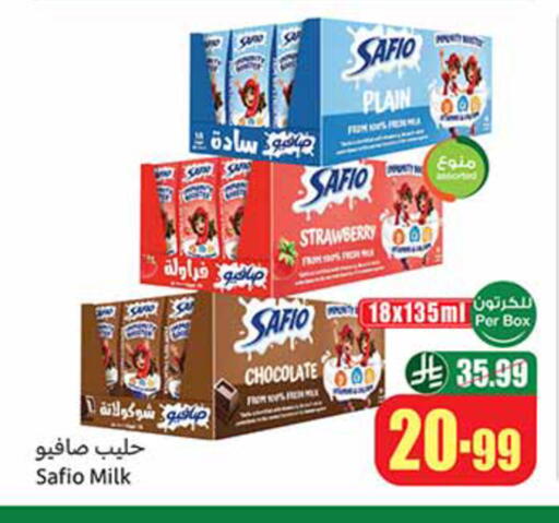 Strawberry available at أسواق عبد الله العثيم in مملكة العربية السعودية, السعودية, سعودية - تبوك