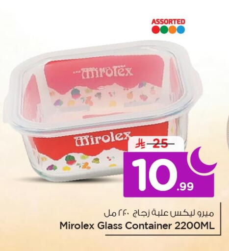 available at Nesto in KSA, Saudi Arabia, Saudi - Al Khobar