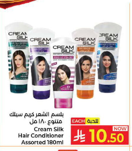 available at كبايان هايبرماركت in مملكة العربية السعودية, السعودية, سعودية - جدة