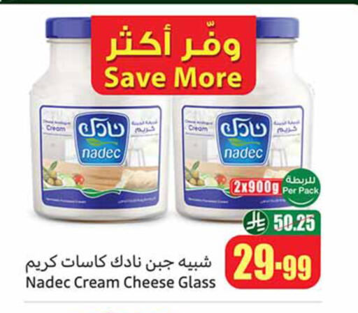 available at Othaim Markets in KSA, Saudi Arabia, Saudi - Tabuk