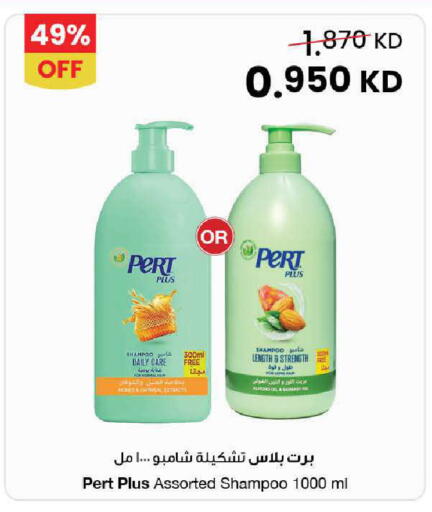 available at The Sultan Center in Kuwait - Ahmadi Governorate