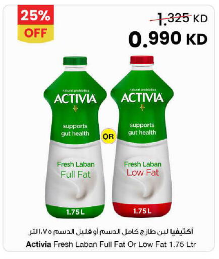 available at مركز سلطان in الكويت - محافظة الأحمدي